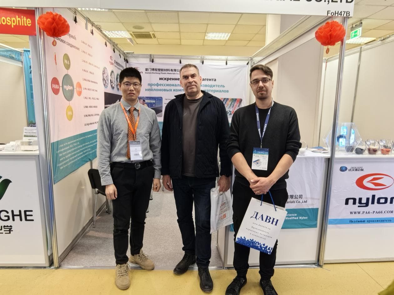 Компания Xiamen Bocheng Plastic Materials Co., Ltd. представит свою продукцию на Российской международной выставке пластмасс и каучука 2024 года